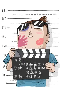 午夜神马影院《铅笔下的城市》奇幻漫改剧在线观看